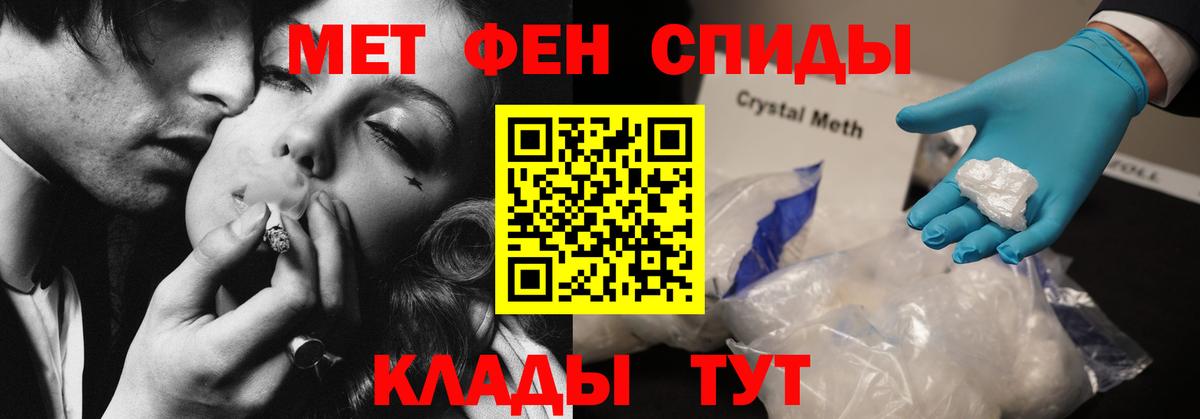 АМФ 97% Хасавюрт