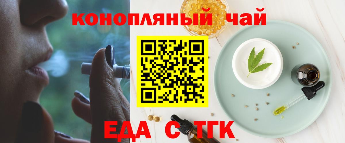 Хасавюрт  Canna-Cookies марихуана  Вход с VPN 