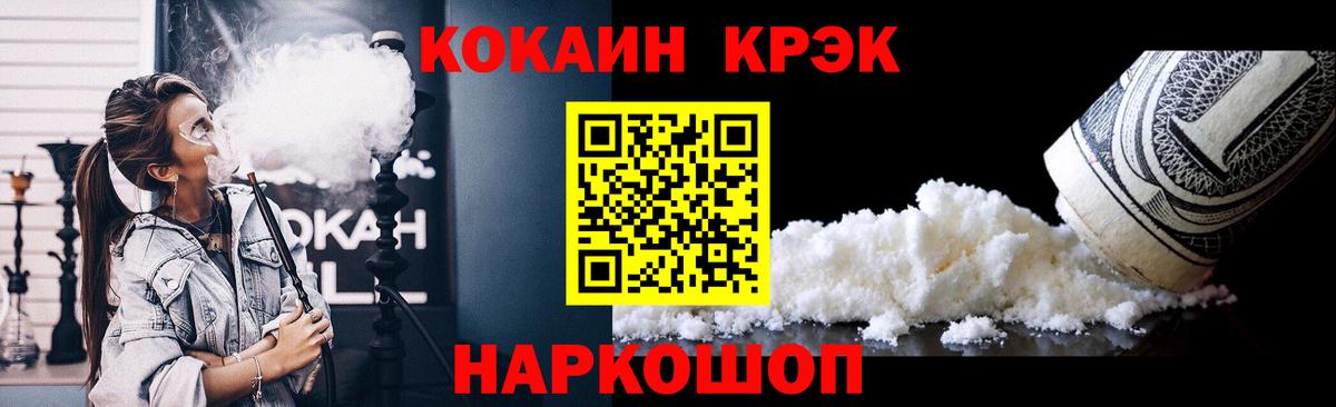 Cocaine 99%  закладки  Хасавюрт  Вход с VPN  КОКАИН 98% 