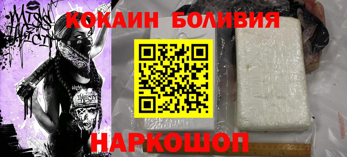 COCAIN Эквадор Хасавюрт