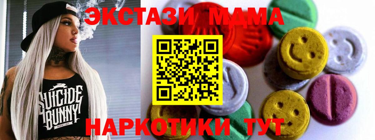 LSD-25  Хасавюрт  COCAIN  Вход с VPN  Меф МЯУ МЯУ   Гашиш 