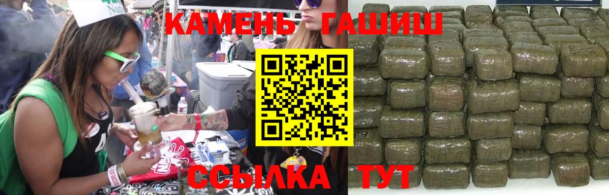 Гашиш ice o lator Хасавюрт