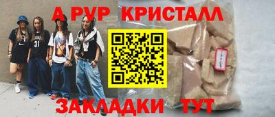 мефедрон мука Можайск