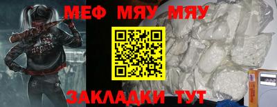 таблы Можга
