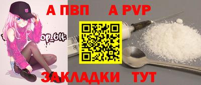таблы Можга