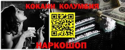 мефедрон мука Можайск