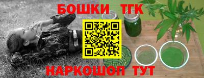 мефедрон мука Можайск