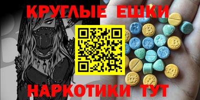 таблы Можга