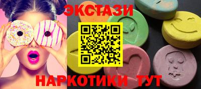 мефедрон мука Можайск
