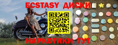 таблы Можга