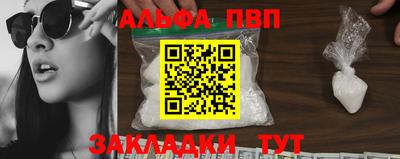 мефедрон мука Можайск