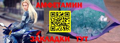 таблы Можга