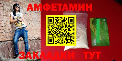мефедрон мука Можайск