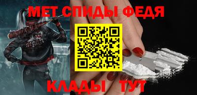 мефедрон мука Можайск