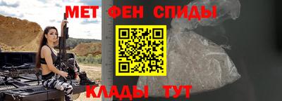 мефедрон мука Можайск