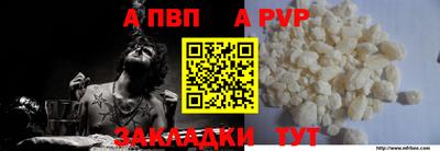 таблы Можга