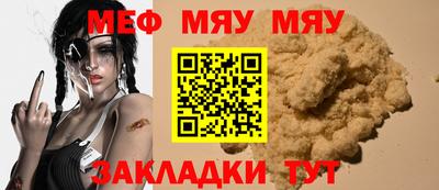 скорость Моздок