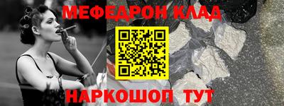 скорость Моздок
