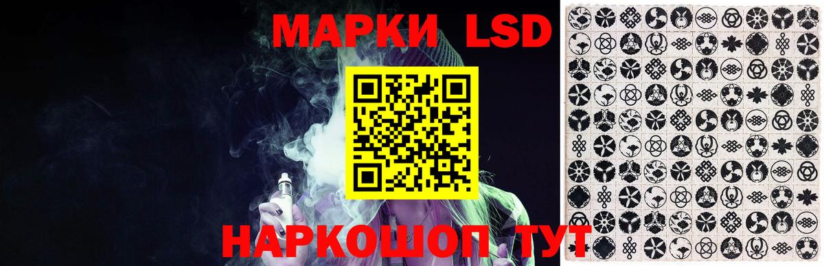 Лсд 25 экстази кислота  ЛСД экстази  Хасавюрт  Вход с VPN  LSD-25 экстази кислота 
