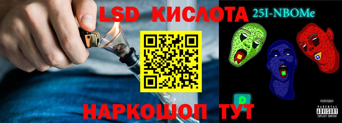Лсд 25 экстази ecstasy Хасавюрт