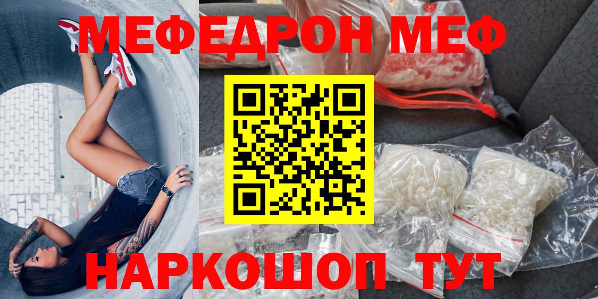 Хасавюрт  Мефедрон 4 MMC  МЯУ-МЯУ  Мефедрон VHQ  Вход с VPN 