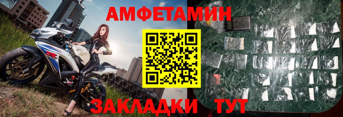 МЕТАМФЕТАМИН кристалл  Вход с VPN  Хасавюрт 