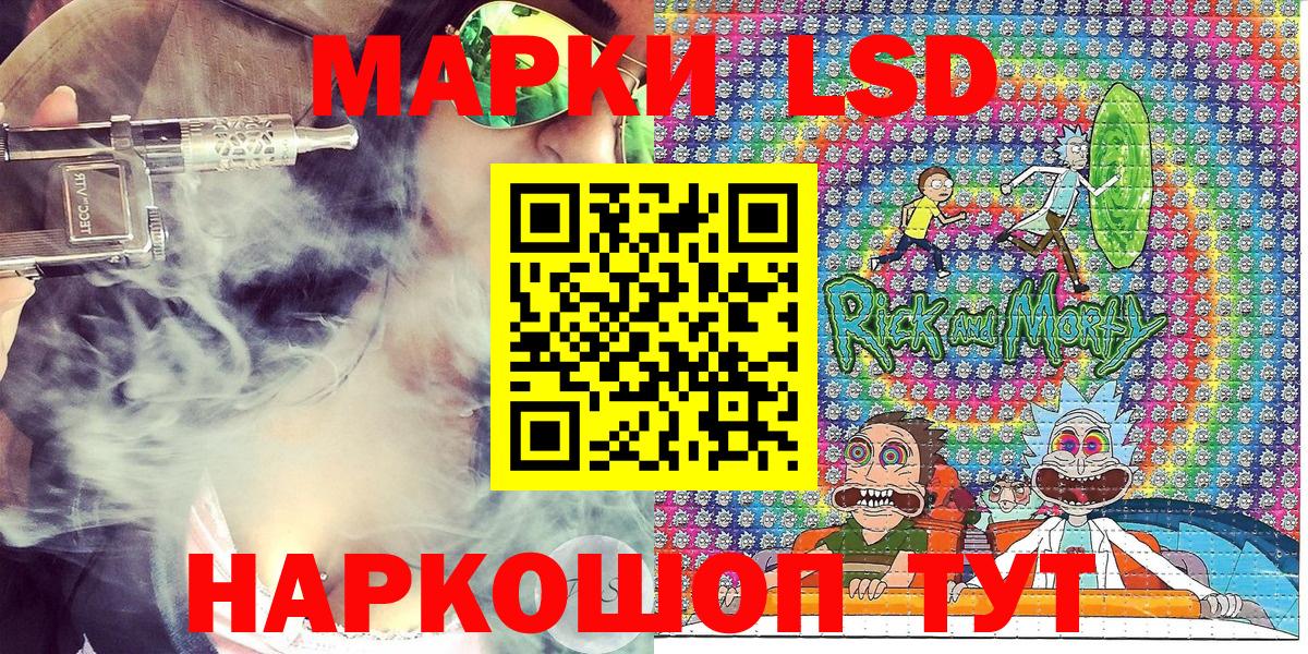 Наркотические марки 1,8мг  Наркотические марки 1,8мг  Вход с VPN  Хасавюрт 