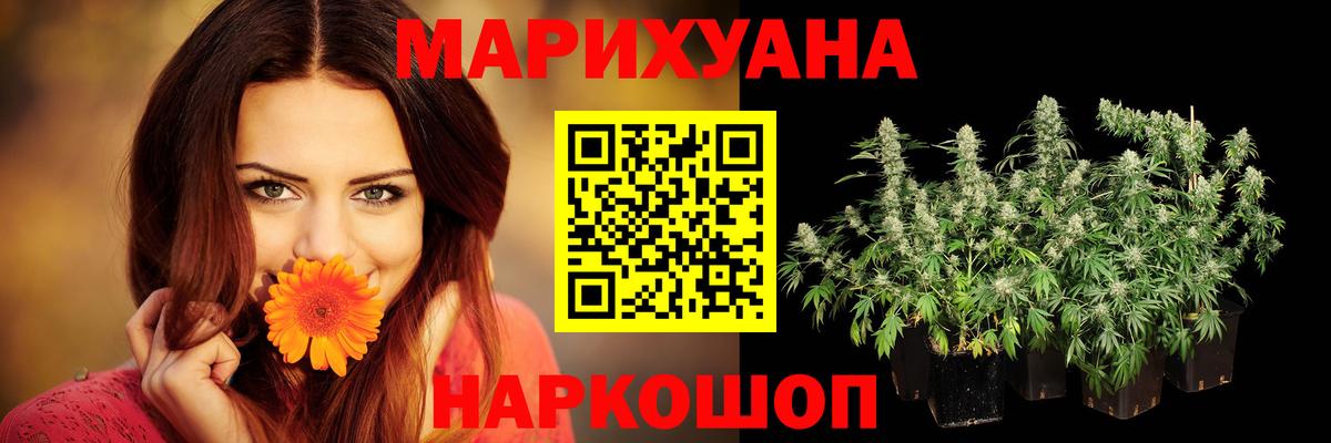 Бошки Шишки OG Kush  Бошки Шишки семена  МАРИХУАНА LSD WEED  Хасавюрт  Вход с VPN  Бошки марихуана сатива 
